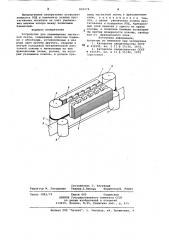 Устройство для перемещениямагнитной ленты (патент 822274)