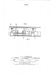 Устройство для закрепления и передвижки приводной станции струговой установки (патент 449150)