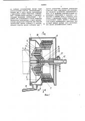 Дисковый распылитель (патент 1452605)