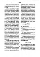 Способ разработки мощных пологих, склонных к самовозгоранию пластов (патент 1744253)