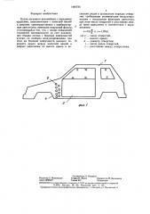 Кузов легкового автомобиля с передними крыльями (патент 1440783)