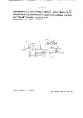 Устройство для очистки водорослей от ракушек, камешков, песка и т.п. (патент 42745)