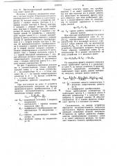 Функциональный преобразователь временных интервалов (патент 1109710)
