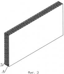 Крупноформатная многослойная стеновая панель из фибролита (патент 2352734)