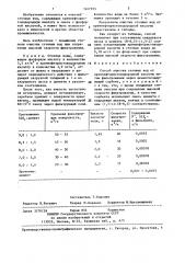 Способ очистки сточных вод от кремнефтористоводородной кислоты (патент 1407915)