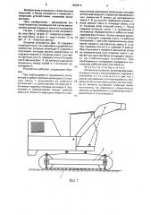 Опорное устройство (патент 1640313)