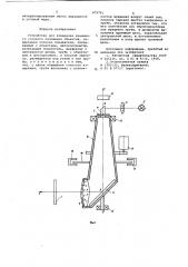 Устройство для измерения взаимного углового положения объектов (патент 679791)