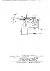 Устройство для прижима магнитнойленты (патент 822275)
