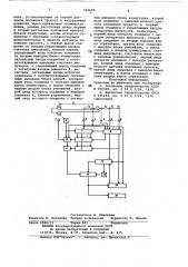 Устройство для измерения длины проката (патент 763669)