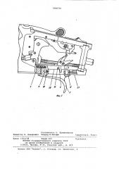 Спусковой механизм двуствольного ружья (патент 1000735)