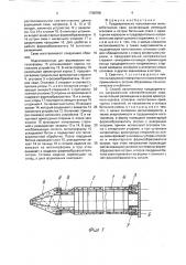 Предварительно напряженная железобетонная свая и способ ее изготовления (патент 1768708)