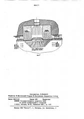 Способ бурения скважин и устройство для его осуществления (патент 866121)