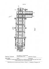 Устройство для ионообменного упрочнения стекла (патент 1825754)