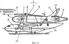 Авиационный ракетный комплекс (патент 2355602)