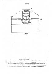 Устройство для перемещения и кантования деталей (патент 1641742)