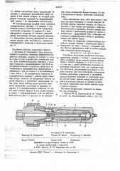 Устройство для раздачи трубчатых заготовок (патент 673155)