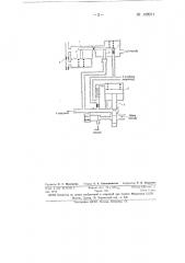 Регулятор расхода топлива газотурбинного двигателя (патент 149971)