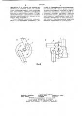 Глушитель шума газового потока (патент 1067234)