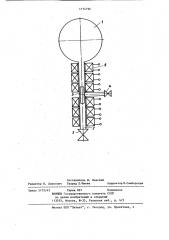 Устройство для измерения глубины погружения (патент 1174796)