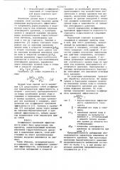 Способ определения коэффициента приливной эффективности водоносного горизонта (патент 1121410)