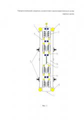 Электростатический ускоритель сильноточного высокоэнергетического пучка тяжёлых частиц (патент 2660146)