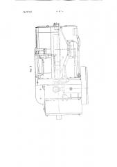 Машина для разделки рыбы (патент 97115)