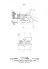 Тягово-сцепное устройство транспортного средства (патент 670471)