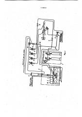 Стенд для испытаний изделий на герметичность (патент 1158848)