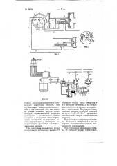 Тормозное устройство локомотива (патент 94956)