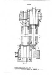 Устройство для центрирования полосы (патент 586943)