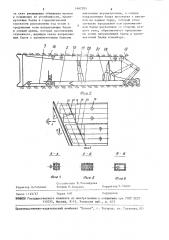 Комплектно-агрегатная механизированная крепь (патент 1467205)