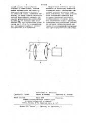 Устройство для регистрации оптических сигналов (патент 1139978)