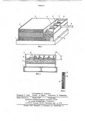 Форма для изготовления бетонных и железобетонных изделий (патент 706244)