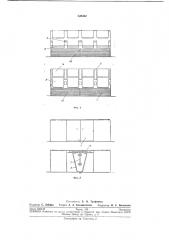 Секция трансфорл1ирующейся мебели (патент 220452)