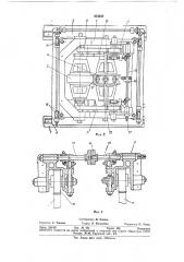 Машина для изготовления стеклоизделии (патент 374237)