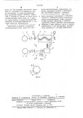 Намоточное устройство (патент 543442)