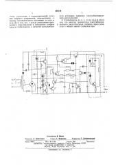 Стабилизатор постоянного напряжения (патент 450144)
