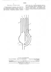 Компрессионный манометр типа мак-леода (патент 210434)