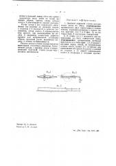 Двойной обрезной станок для кантовки досок по сбегу (патент 41158)
