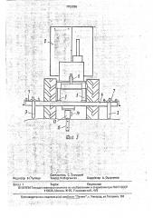 Устройство сбора информации о параметрах рельефа поля и физических свойствах почвы при испытаниях сельскохозяйственных машин (патент 1702896)
