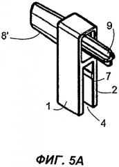 Концевая накладка для стеклянной пластины и полка для холодильника с такой накладкой (патент 2301383)