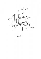 Санузел с системой подогрева и способ его эксплуатации (патент 2645970)