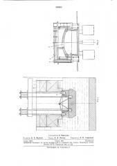 Стекловаренная ванная печь (патент 256953)