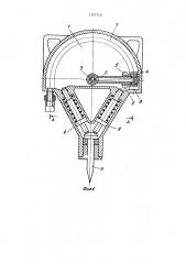 Машина ударного действия (патент 1207748)