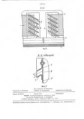 Установка для сушки изделий (патент 1361444)