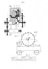 Устройство для клеймения изделий (патент 1378976)
