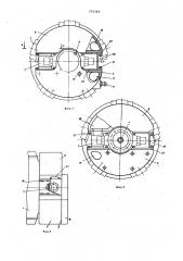 Пневмомотор (патент 775360)