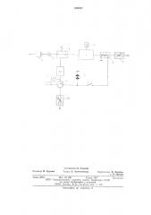 Устройство для управления компрессором (патент 600537)