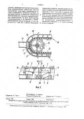 Устройство для осевой подачи текстильных патронов (патент 1636313)