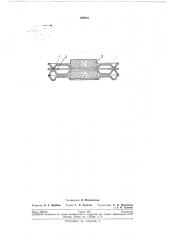 Единичный искровой промежуток вентильного разрядника (патент 196983)